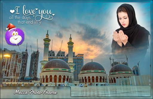 Mecca Photo Frames screenshot 3
