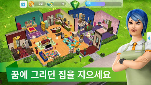 TSM screenshot 4