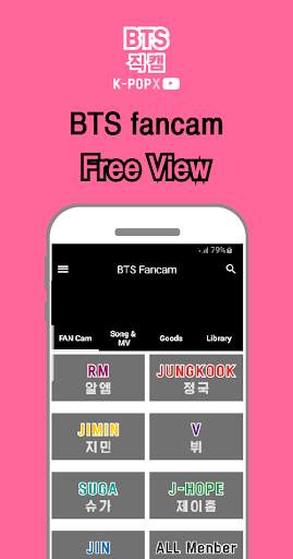 BTS fanCam & BANGTAN Music screenshot 2