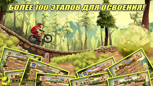 Bike Mayhem Free скриншот 4