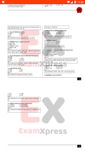 RO/ARO  Exams ➤ UPPSC, UKPSC скриншот 21
