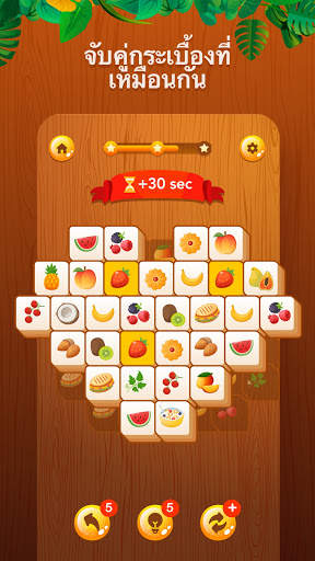 Tile Crush – เกมจับคู่แผ่นกระเบื้อง screenshot 1
