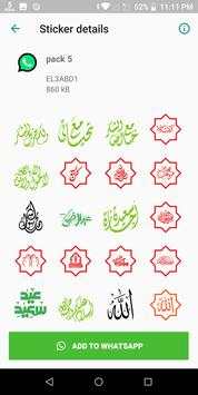 Islamic Stickers for WhatsApp‏ WAStickerApps‏ screenshot 2