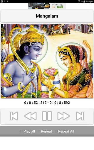 Sri Rama Songs screenshot 12