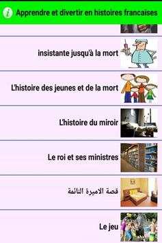 learn and have fun in French stories screenshot 3
