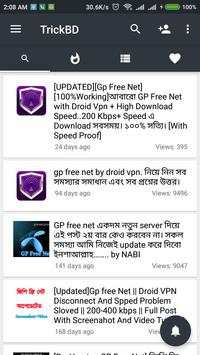 TrickBD screenshot 2