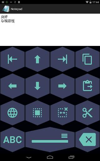 1C Big Keyboard screenshot 9