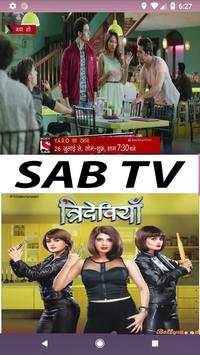 Sony SAB HD स्क्रीनशॉट 7