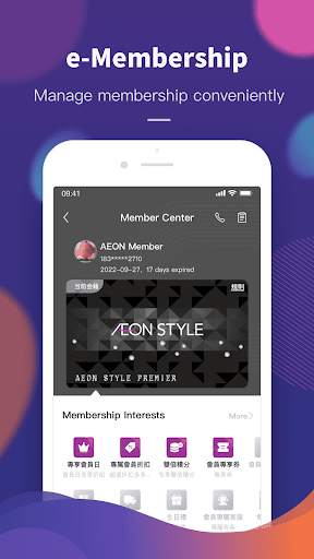 AEON Mobile screenshot 4