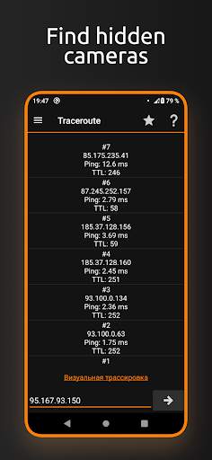 IP Tools: WiFi Analyzer скриншот 6