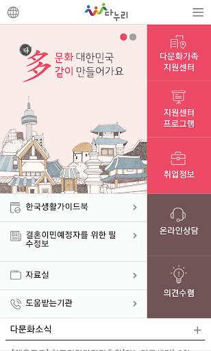 다누리 Danuri screenshot 1