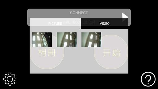 YX WIFI screenshot 2