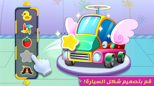 إصلاح سيارات صغير الباندا 4 تصوير الشاشة