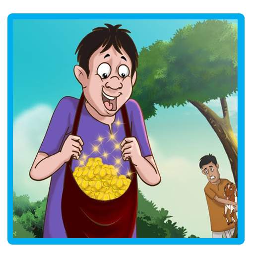 NEW CARTOON BANGLA VIDEO 2.0