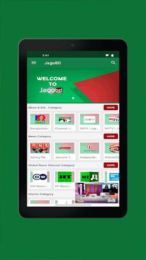 Jagobd - Bangla TV(Official) screenshot 6