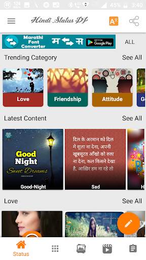 Hindi Status DP - Video Status DP Jokes Stickers screenshot 2