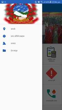 Dudhauli Municipality screenshot 3