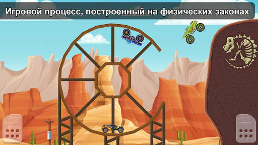 Race Day - Multiplayer Racing скриншот 4