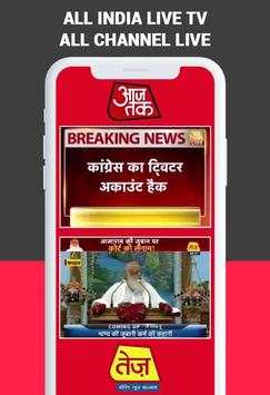 Free Star Plus TV Channel Hindi Serial Full Guide screenshot 5