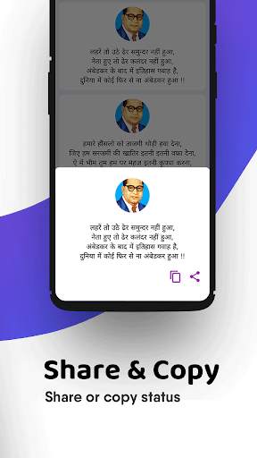 Jay Bhim Status screenshot 4