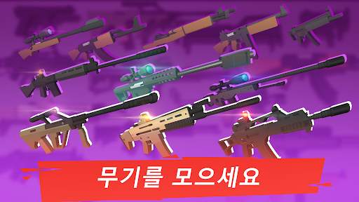 Battle Gun 3D : 총게임 (총싸움온라인게임) screenshot 3