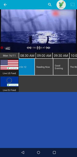 SabraNet - Live Israeli TV Channels screenshot 3