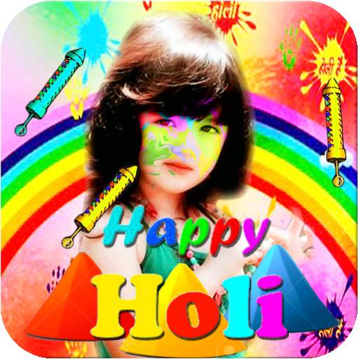Holi Photo Frames new 1.08