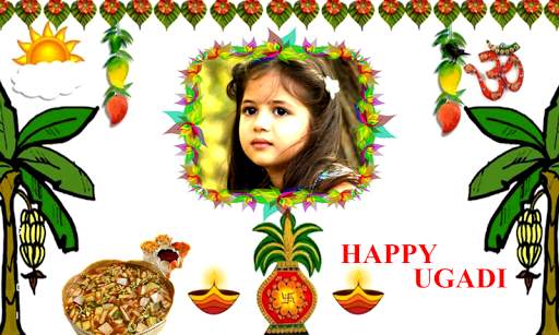 Ugadi Photo Frames New screenshot 5