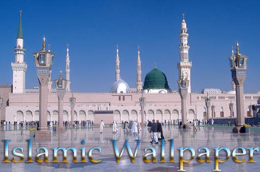 Islamic Wallpaper HD screenshot 1