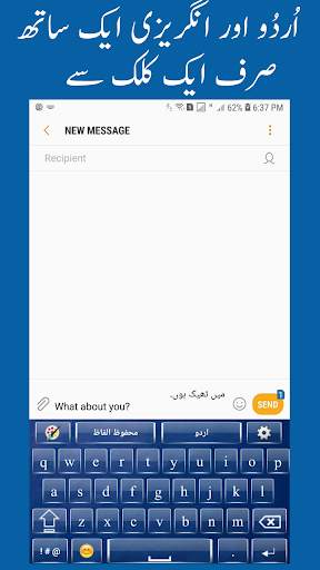 Urdu Keyboard screenshot 2