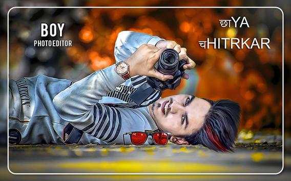 Boy Photo Editor screenshot 1