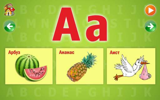 Изучаем алфавит, для детей screenshot 3