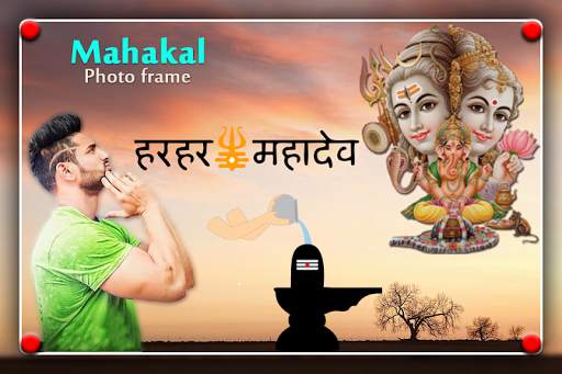 Mahakal Photo Frame screenshot 2