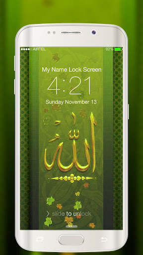 Allah Lock Screen screenshot 5