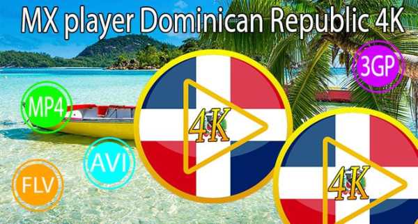 MX Video player Dominican Republic 4K screenshot 2