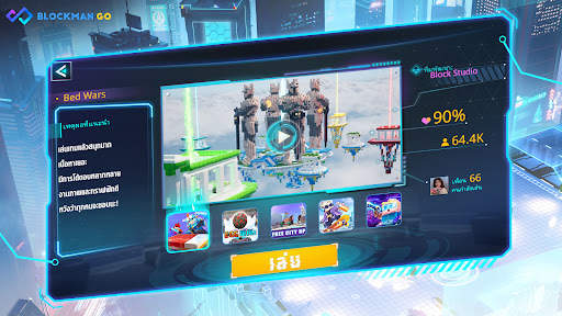 Garena Blockman GO screenshot 6