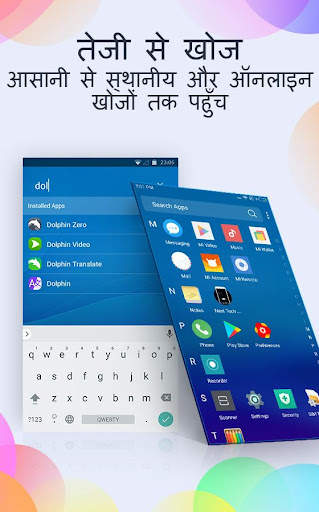यू लॉन्चर प्रो - स्मार्ट, गति, कोई विज्ञापन नहीं स्क्रीनशॉट 7
