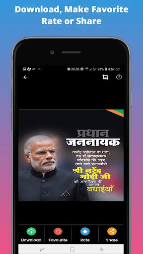 NAMO Wallpaper and Gif 2021 screenshot 4