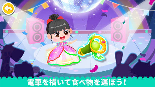 ベビーパンダの魔法のクレヨン screenshot 2
