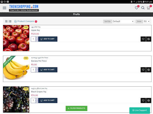 Theni Shopping screenshot 19