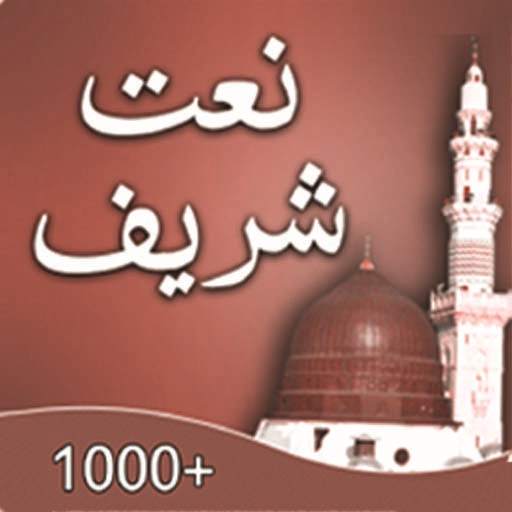 Naat Collection Listen & Download 1.0