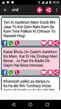हिंदी संदेश screenshot 2