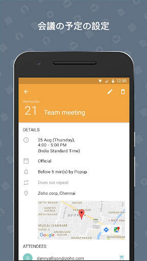 Zoho Mail - Email and Calendar screenshot 6