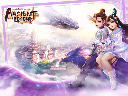 Ancient Legend - ผจญภัยโลกโบราณ screenshot 10