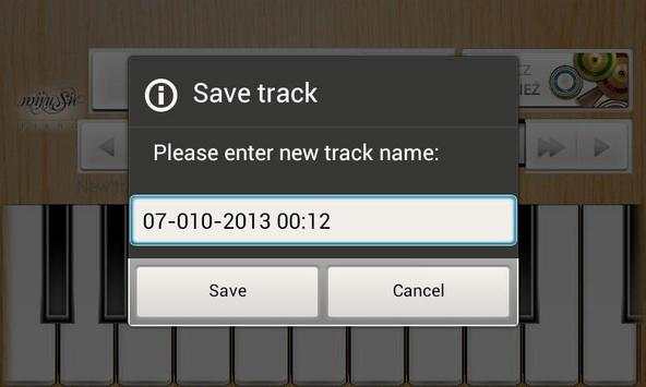 피아노 screenshot 3