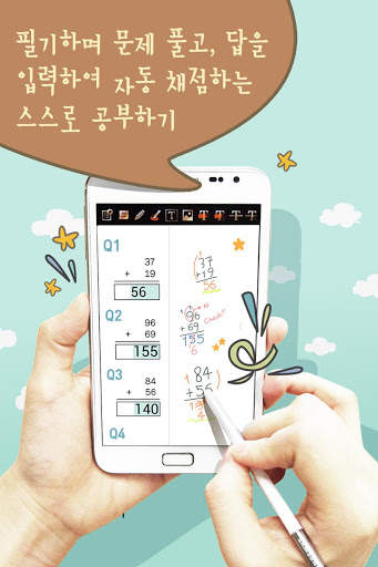 ezPDF CLEAR - 인터렉티브PDF플레이어 체험판 screenshot 14