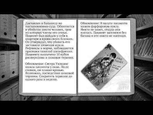 The Darkest Woods 2: Хоррор-игра головоломка скриншот 12