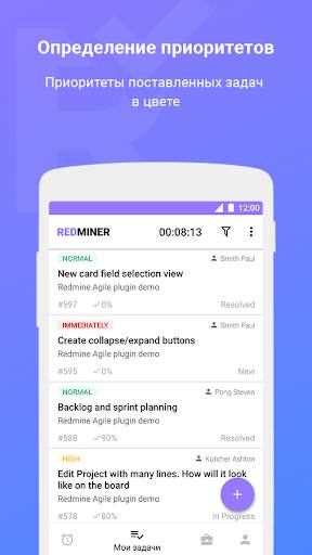Redminer: управление задачами и проектами Redmine скриншот 1