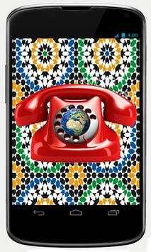 Sahara Messenger screenshot 5