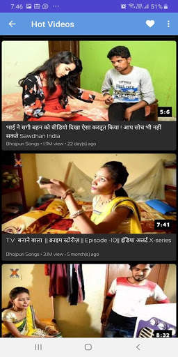 Desi Video App screenshot 3